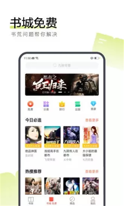 咪读小说1