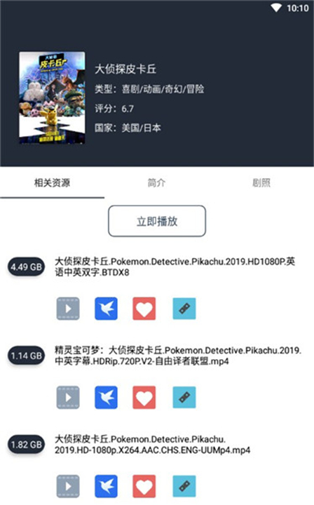 So库下载0