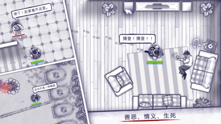 阿瑞斯病毒3