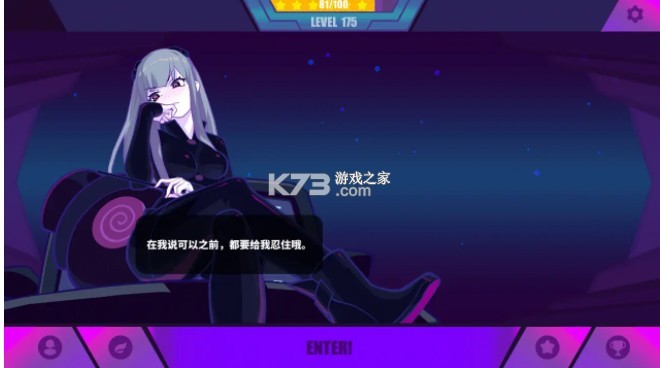 Muse Dash1