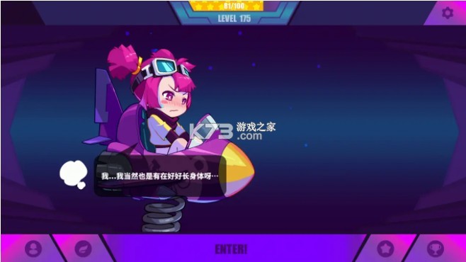 Muse Dash2