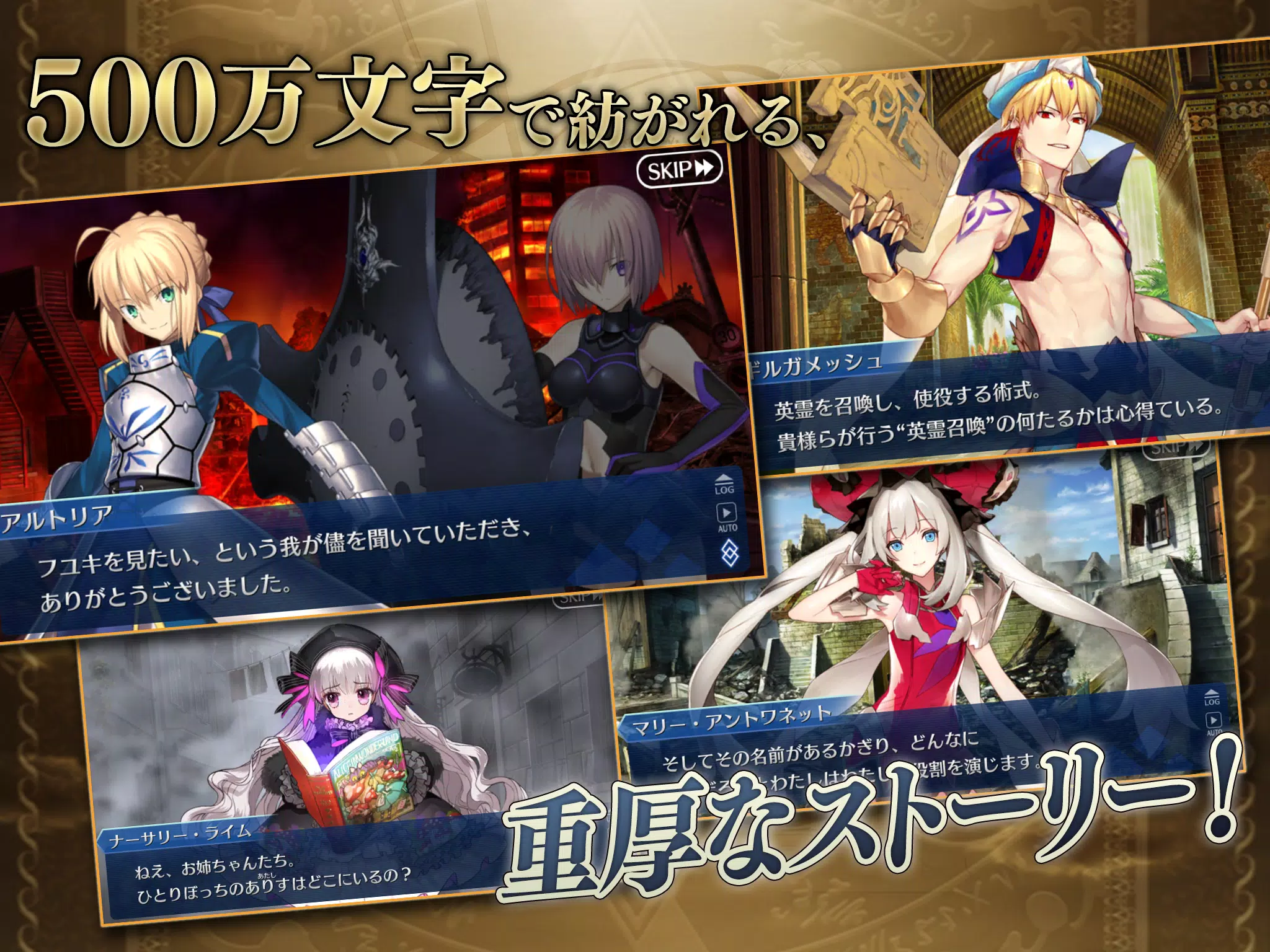 Fate Grand Order1