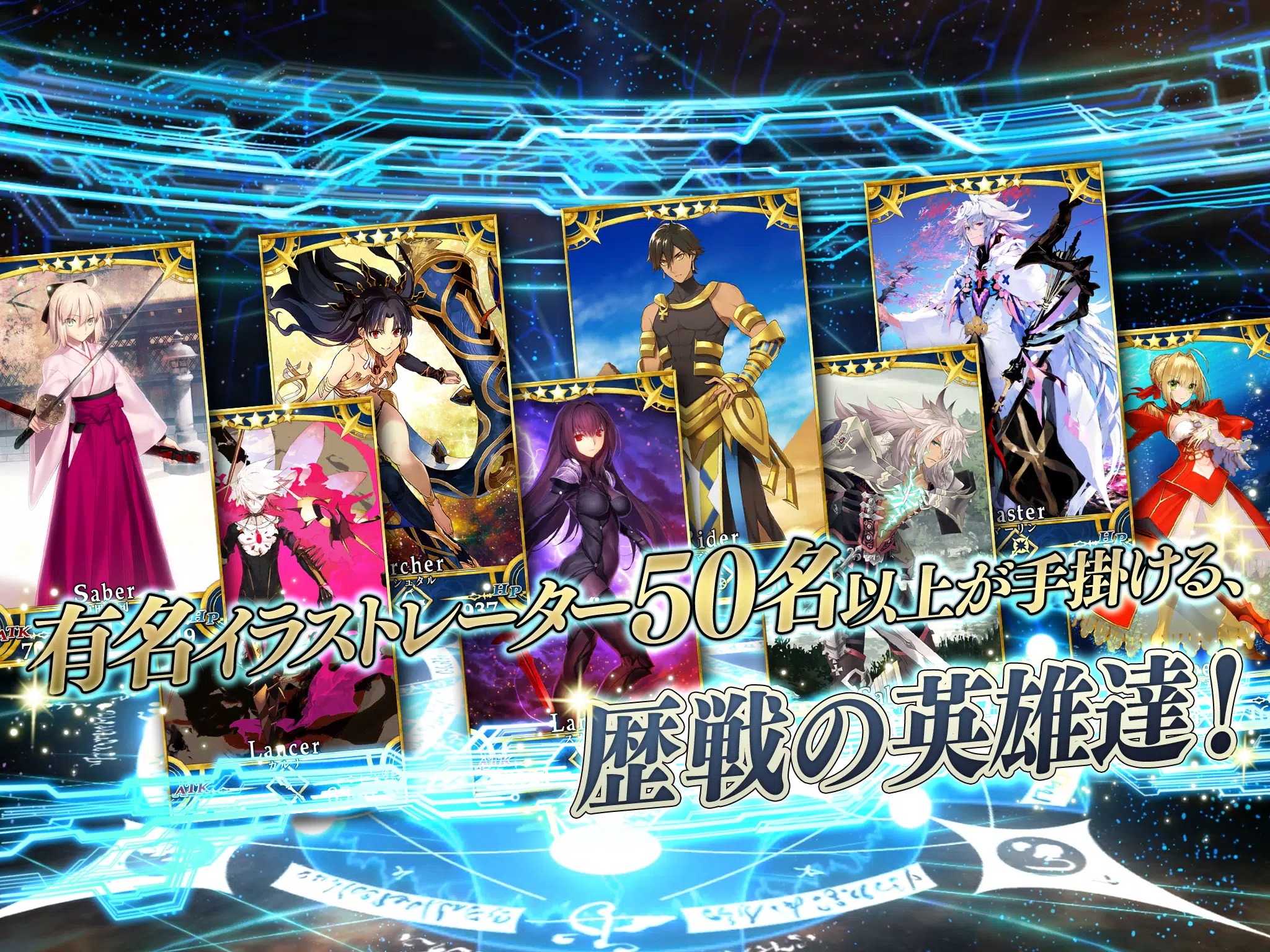 Fate Grand Order3