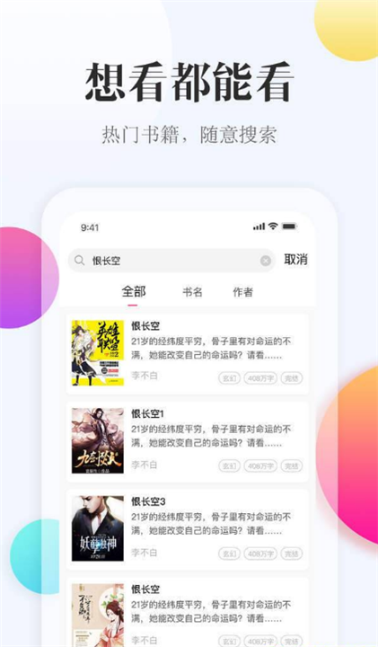 西瓜阅读0