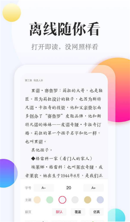 西瓜阅读1