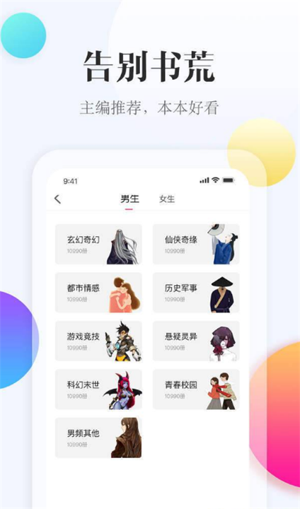 西瓜阅读2