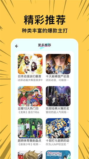 拷贝漫画app最新版0