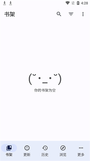 Tachiyomi软件1