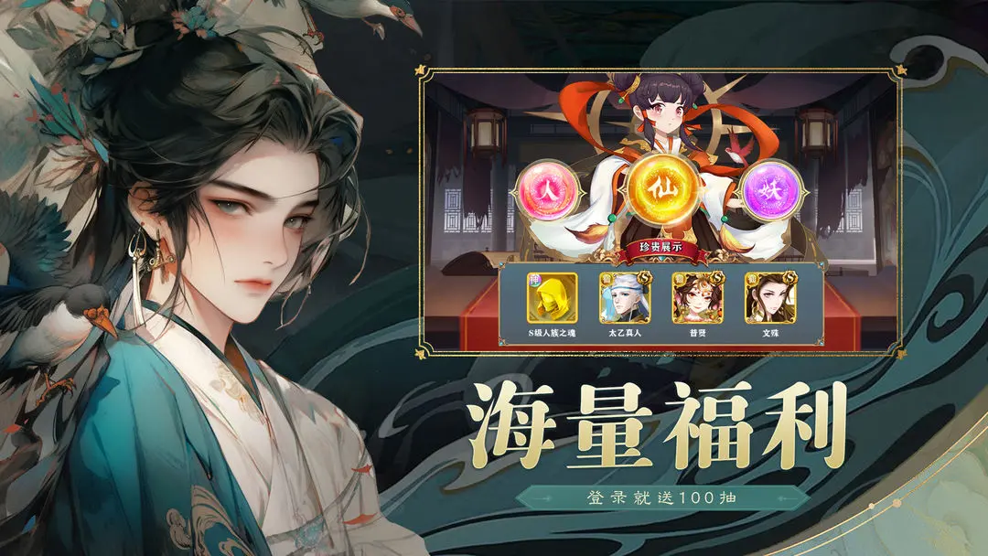 阿修罗之眼手游3