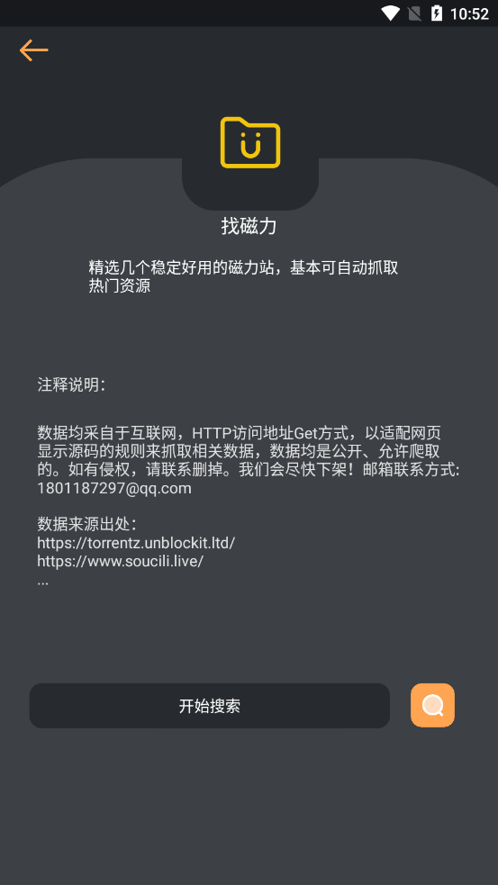 找资源2