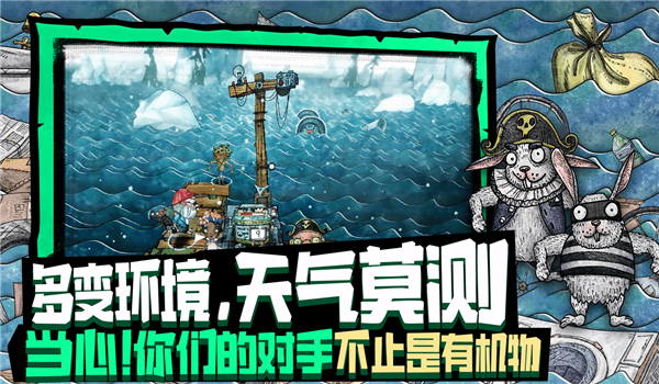 代号胡闹水手1