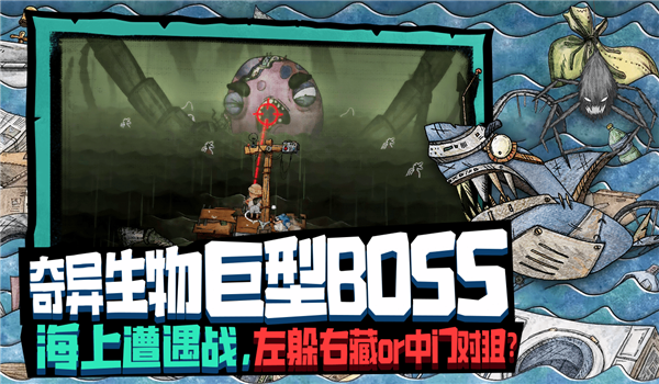 代号胡闹水手0