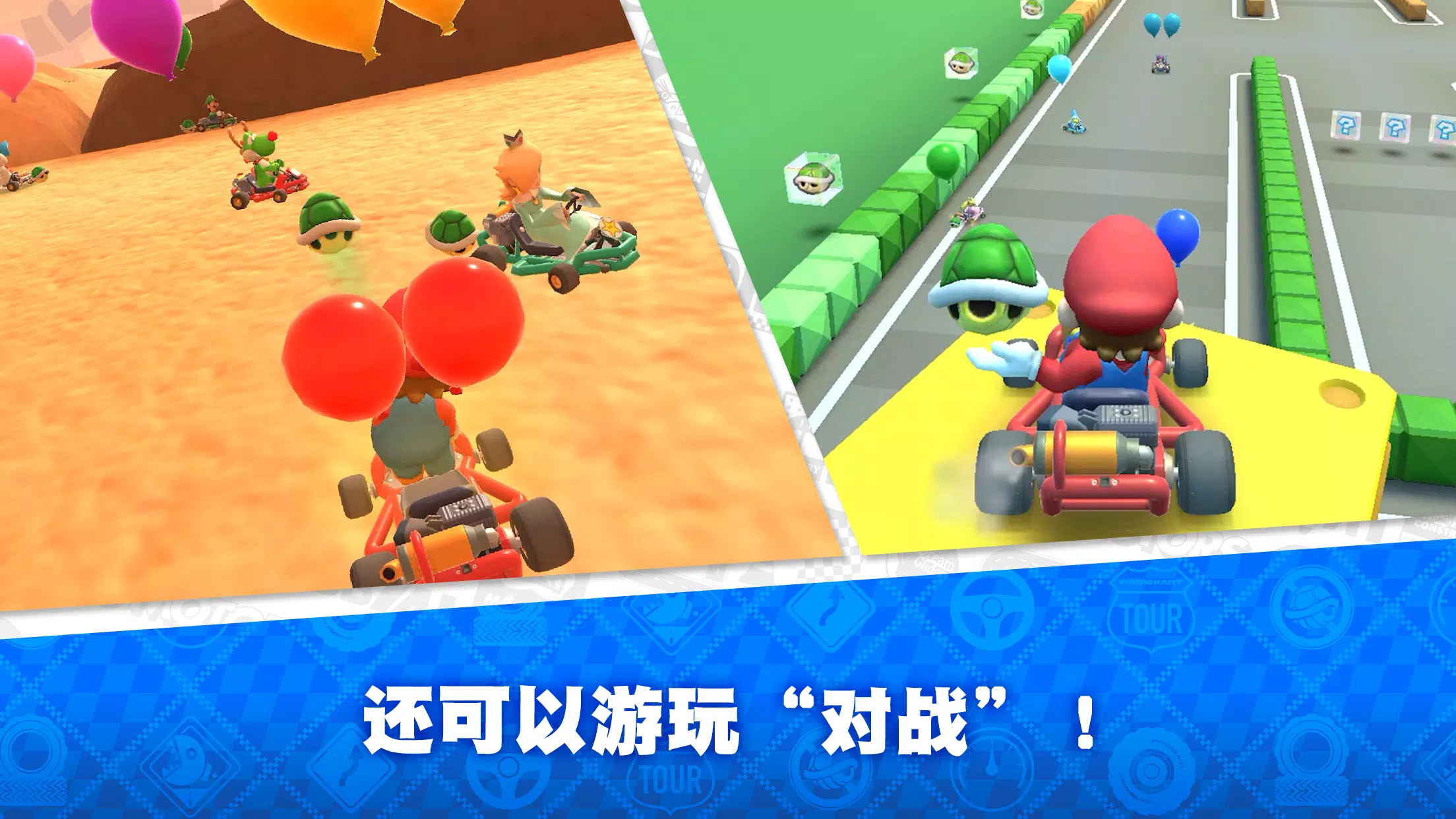 ŷѲMario Kart Tour0