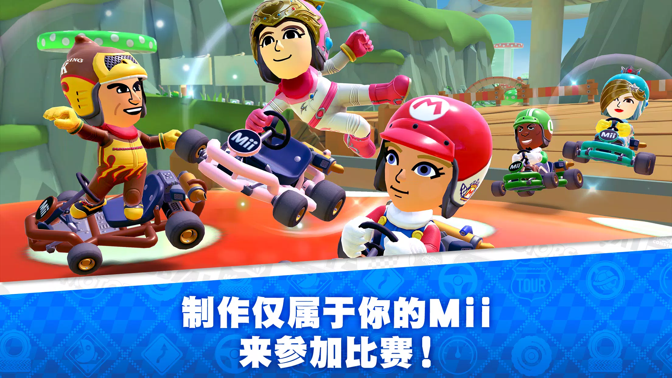 ŷѲMario Kart Tour1