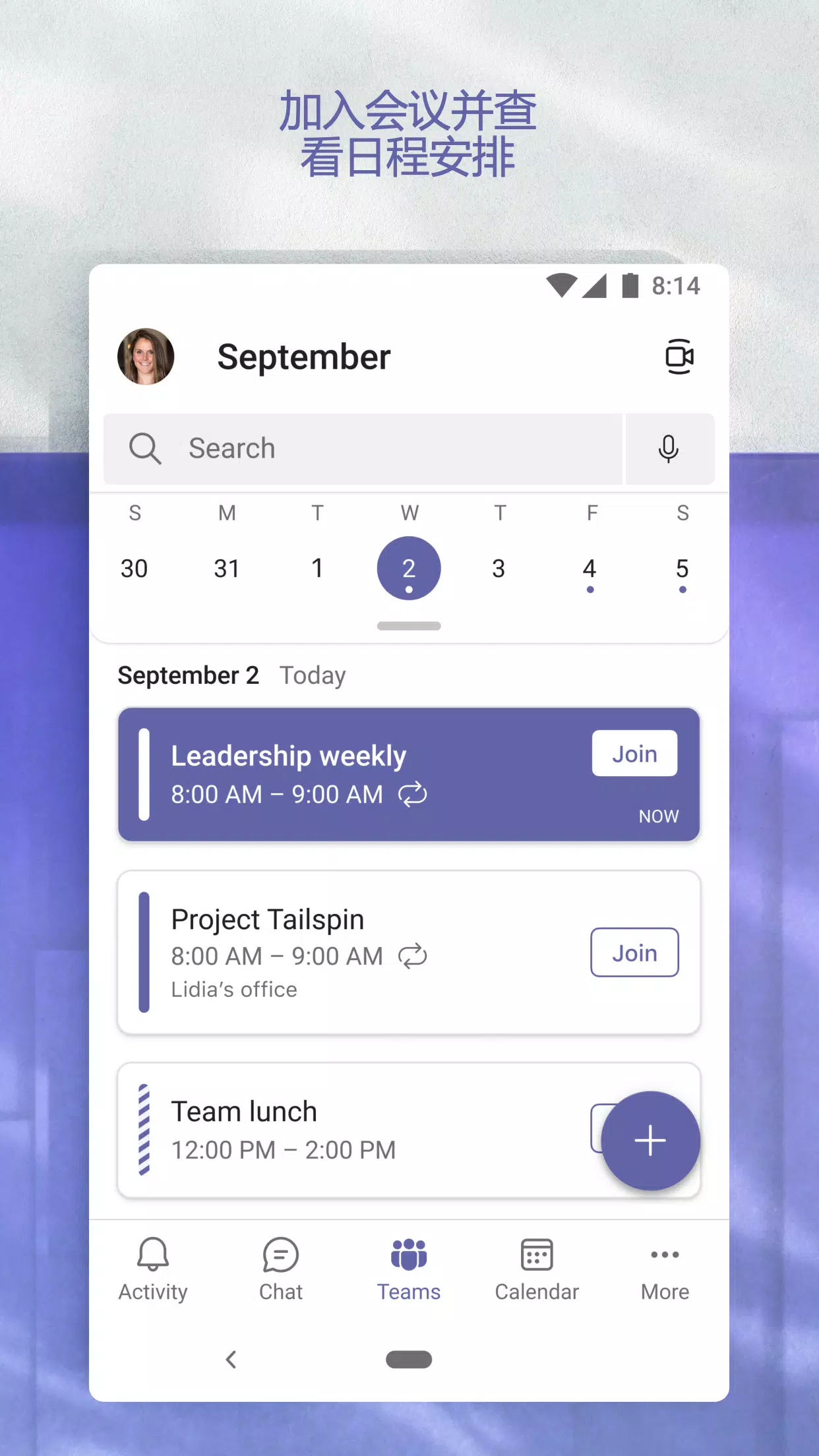 Microsoft Teams6