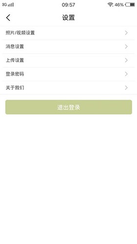 物联保维保0