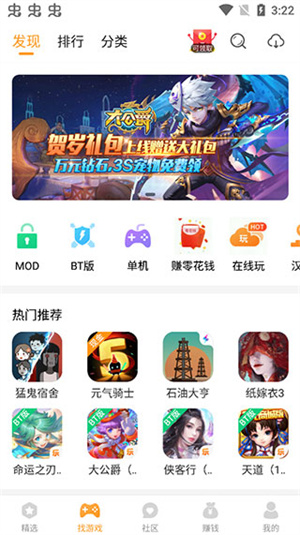 乐乐游戏盒安卓版0