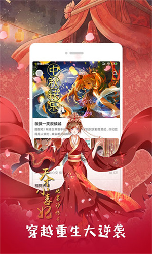 布卡漫画0