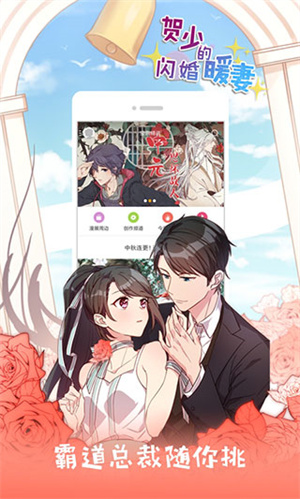 布卡漫画3