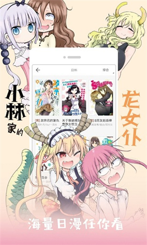 布卡漫画2