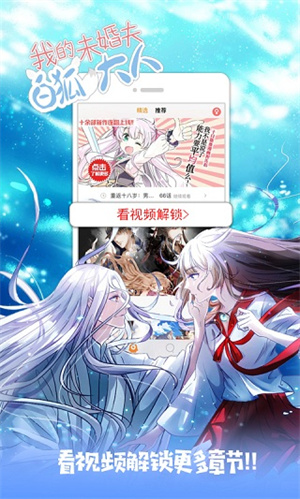 布卡漫画1