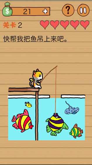 最囧烧脑洞坑爹游戏4