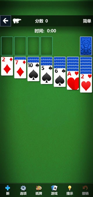 Solitaire2