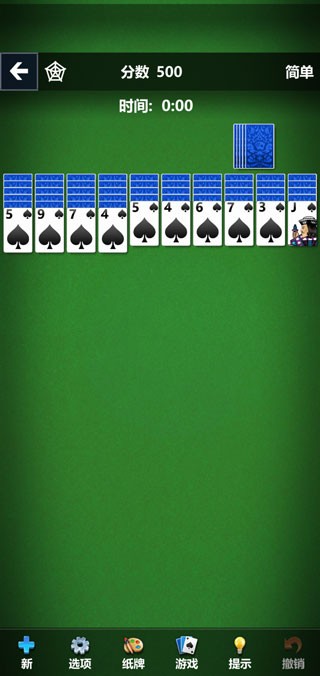 Solitaire1