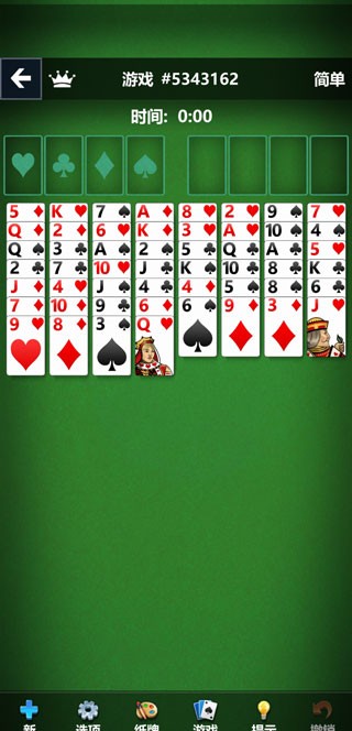 Solitaire0