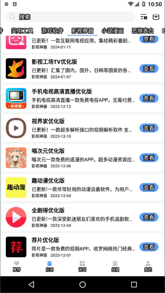 云梦0