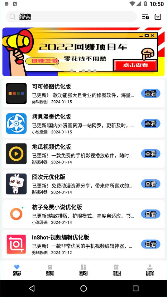 云梦4