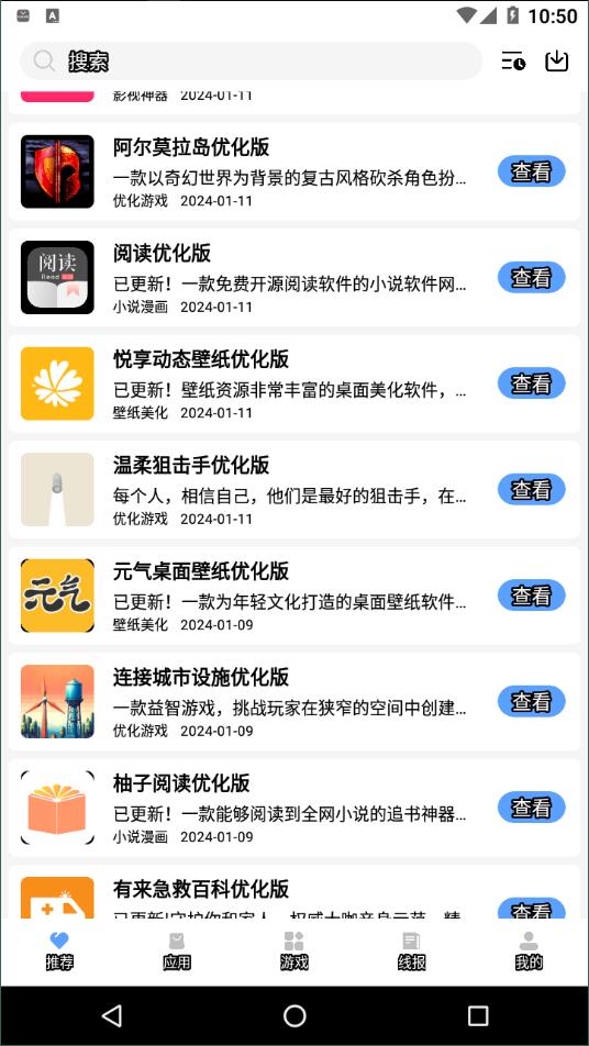 云梦3