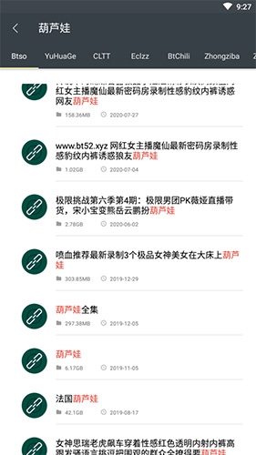 深度搜索下载0
