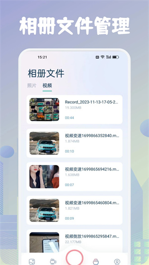 画质mxpro2