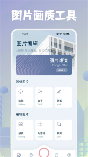 画质mxpro3