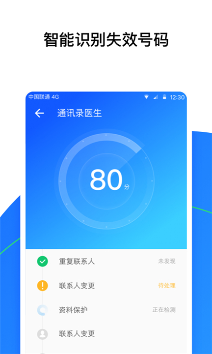 QQͬapp3