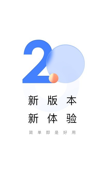 助学帮app下载2