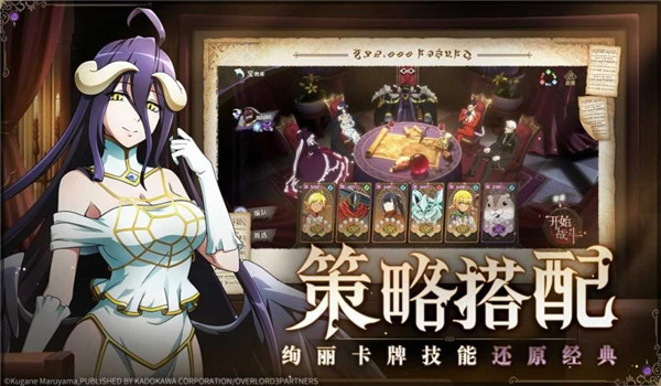 纳萨力克之王B站版免费高级版1