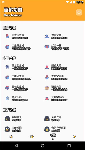 juzi666cc画质助手和平精英超广角0