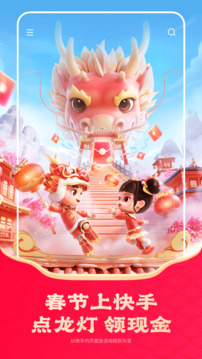 快手模拟器0