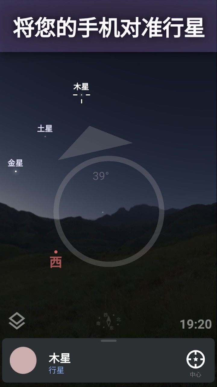 Stellarium3
