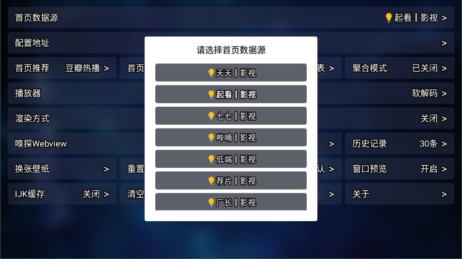 tvboxԴ0