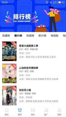 地瓜视频1