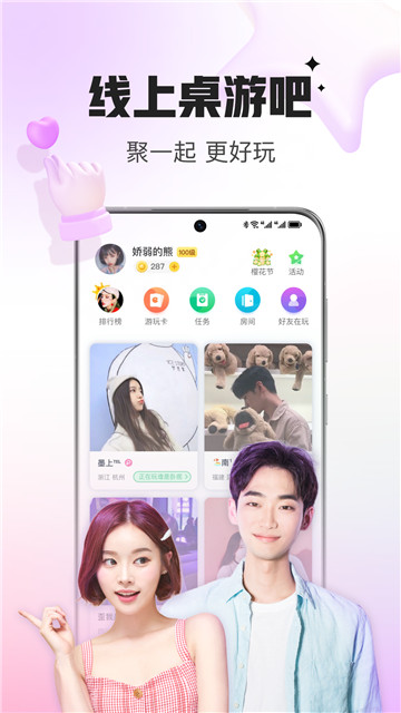 会玩游戏盒子0