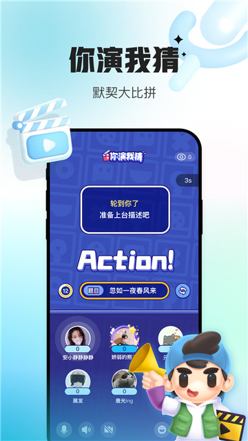 会玩游戏盒子2
