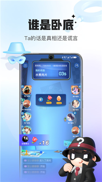 会玩游戏盒子1