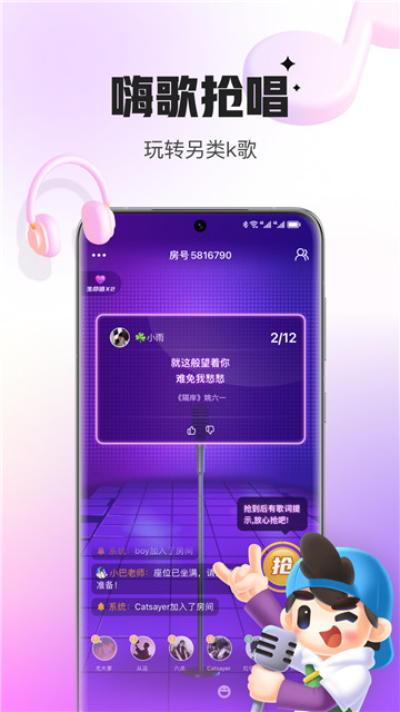 会玩游戏盒子3