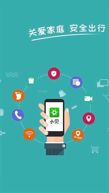 小见app0