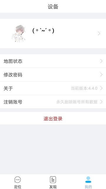 小见app1