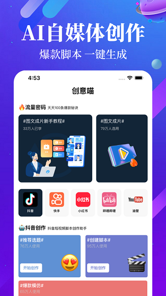 创意喵0